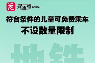 各项赛事27场26球！C罗沙特联破门21球领跑射手榜！