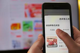 雷竞技app官网查询截图2